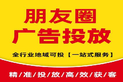信息流推广开户实战案例：揭秘高效广告投放