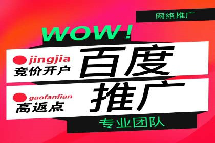 竞价开户策略：从零到一的成长之路