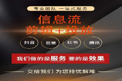快手信息流广告在移动端的表现及成功实例