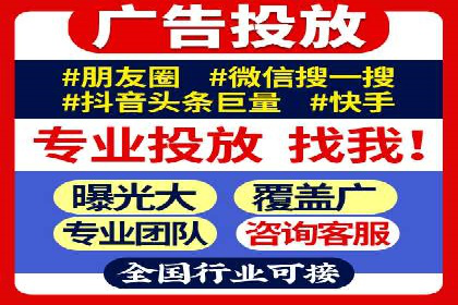 百度竞价推广公司助力企业快速成长的背后故事
