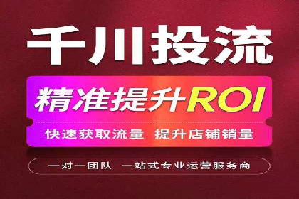 知乎信息流投放技巧：提升广告效果